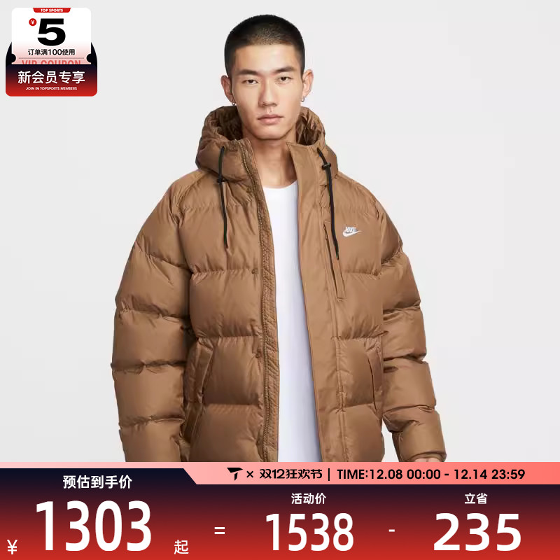 NIKE耐克男子运动休闲保暖中长款连帽羽绒服外套IB2974-235