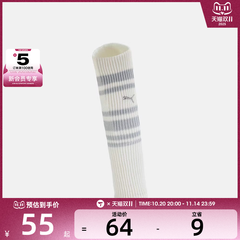 puma彪马女子-Puma U Leg Warmer 1P休闲袜套94758801