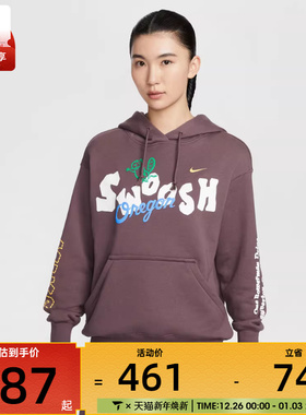NIKE耐克女子运动休闲套头衫卫衣IQ3945-515
