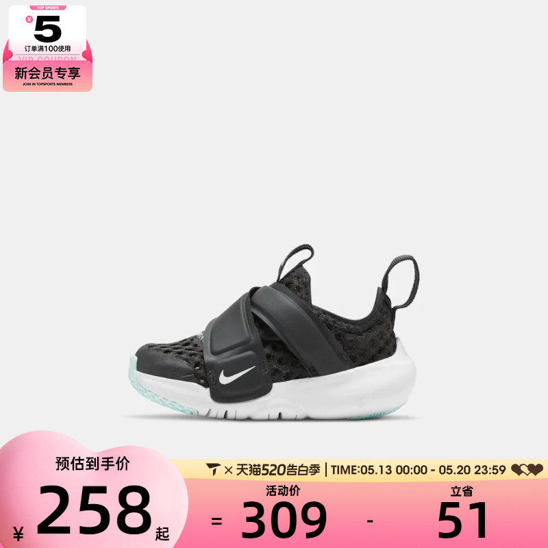 NIKE耐克婴童FLEX ADVANCE BR 运动训练跑步鞋DC9367-001