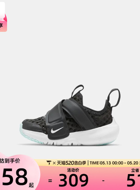 NIKE耐克婴童FLEX ADVANCE BR 运动训练跑步鞋DC9367-001