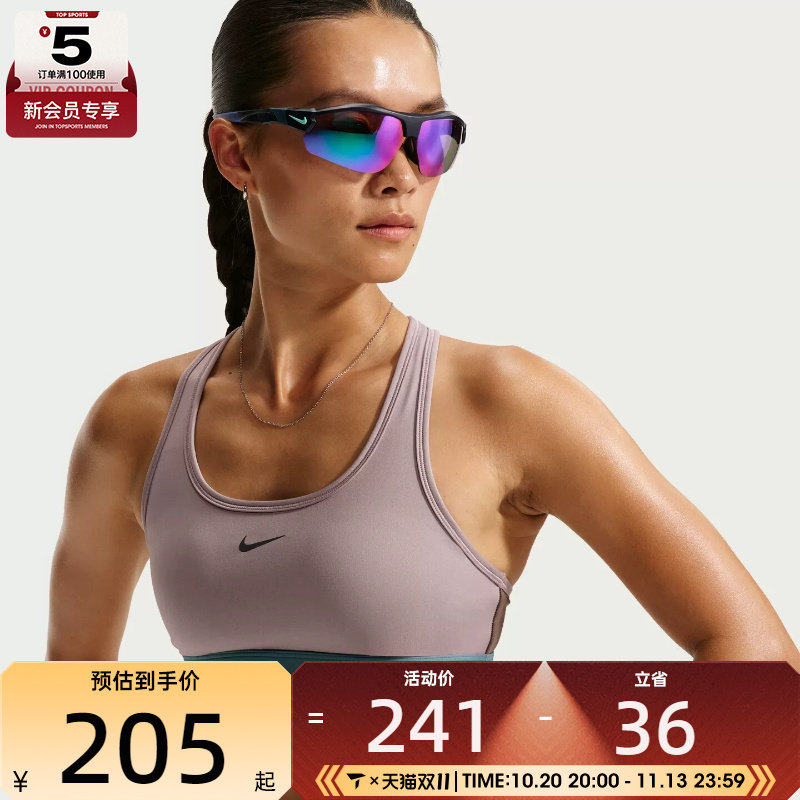 滔搏丨NIKE耐克女子健身训练舒适百搭运动BRA内衣IV6617-250