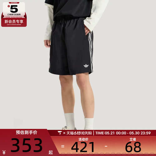 adidas阿迪达斯三叶草男子休闲三条纹户外运动健身短裤KY3339