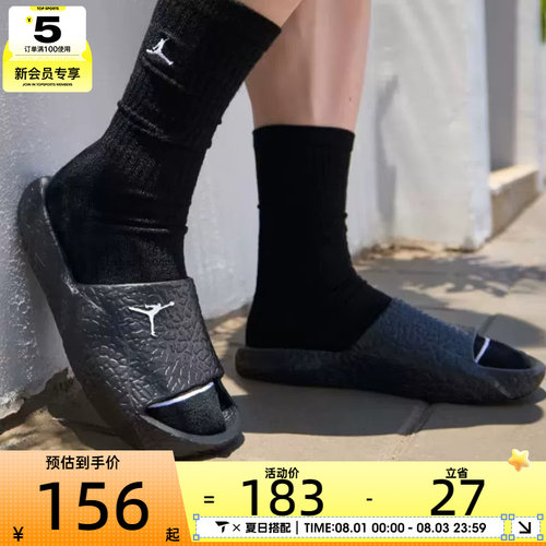 NIKE耐克男子JORDAN一字拖沙滩户外休闲拖鞋HQ2163-001