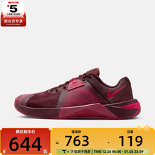 NIKE耐克女子METCON 10运动训练缓震跑步鞋HQ2620-603