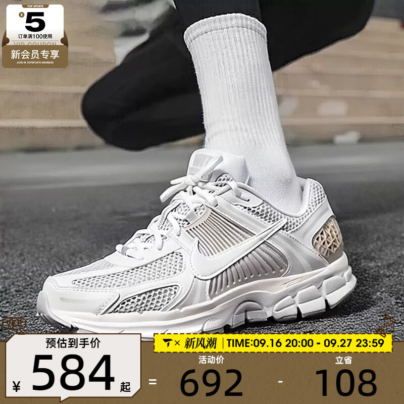 NIKE耐克男子ZOOM VOMERO 5迈柔缓震休闲运动鞋FB9149-006图片