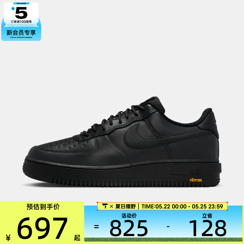 NIKE耐克男子AF1空军一号黑色经典板鞋运动休闲鞋HV5953-001