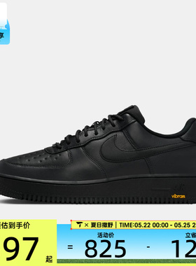 NIKE耐克男子AF1空军一号黑色经典板鞋运动休闲鞋HV5953-001