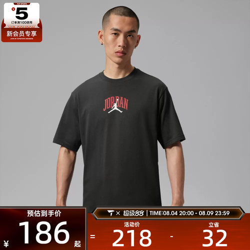 NIKE耐克男子JORDAN宽松休闲篮球运动圆领短袖T恤IX4991-045