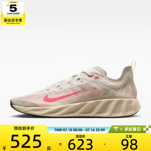 NIKE耐克男子AVA X低帮百搭舒适运动休闲鞋HM9697-013