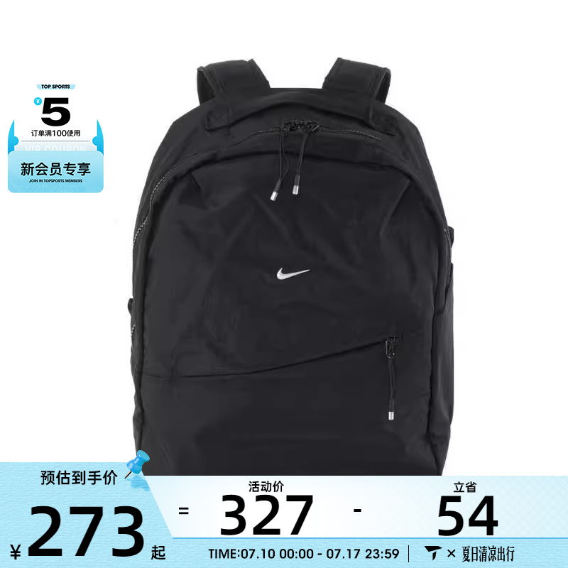 NIKE耐克中性NK AURA BKPK运动双肩包HF7007-010