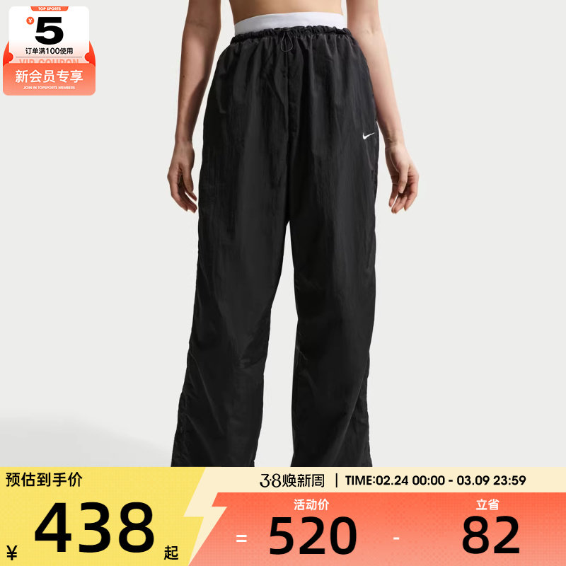 NIKE耐克女子运动休闲宽松梭织降落伞裤长裤IF0335-010