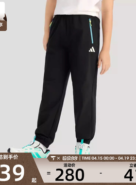 adidas阿迪达斯男大童运动训练休闲梭织收口长裤KG5954