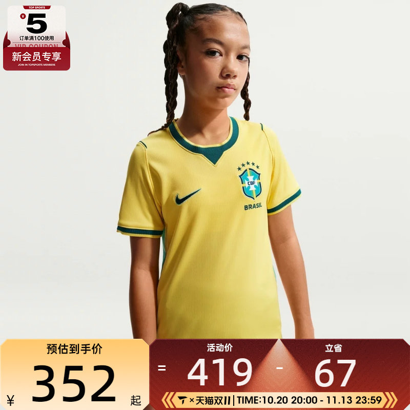 NIKE耐克大童运动休闲短袖T恤IO2231-724