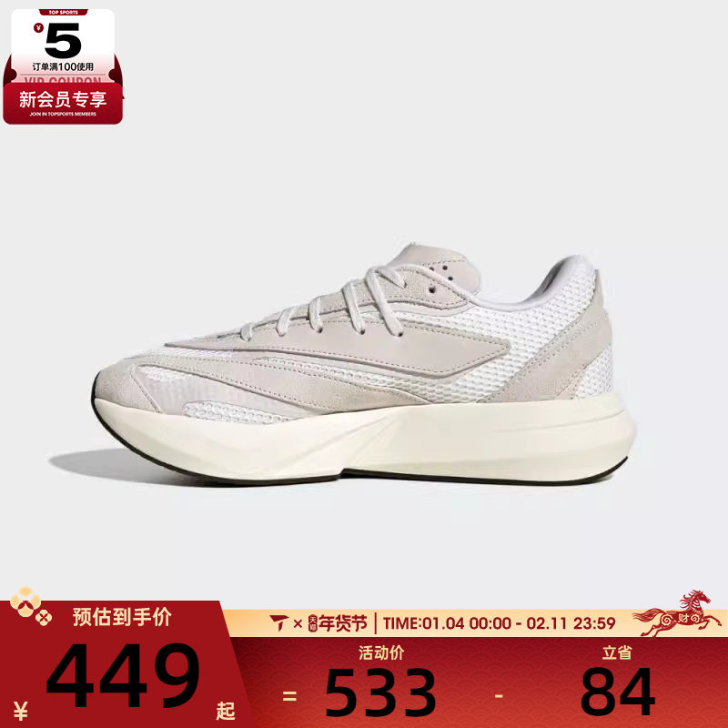 adidas阿迪达斯男女LIGHTBLAZE运动训练跑步鞋JH6942