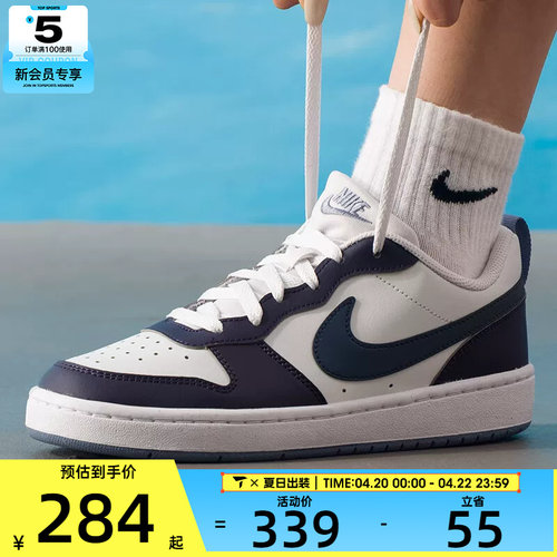 NIKE耐克大童酷菠萝COURT BOROUGH运动鞋休闲鞋板鞋IB0716-001