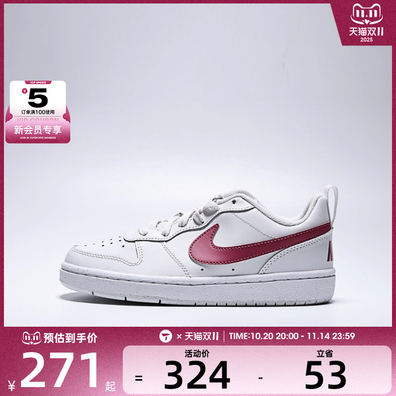 NIKE耐克大童COURT BOROUGH LOWRECRAFT(GS)运动休闲鞋DV5456-010