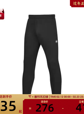 SKECHERS斯凯奇男子运动休闲长裤P424M010-0018