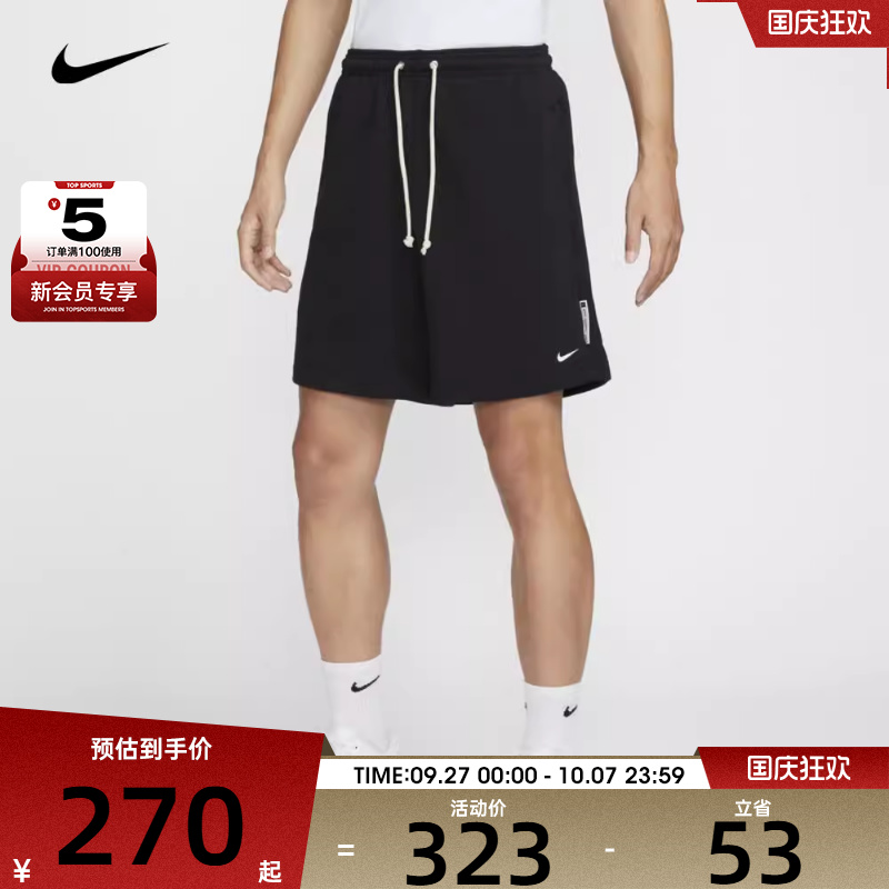 NIKE耐克男子AS M NK DF SI FLC 8IN SHORT运动短裤FZ0217-010