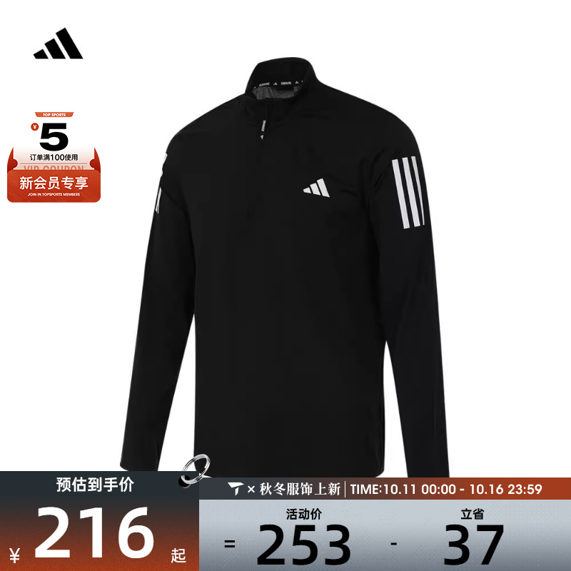 adidas阿迪达斯男子OTR B HZ运动卫衣/运动套头衫IN1490