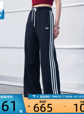 adidas阿迪达斯三叶草女子运动休闲长裤KX8016