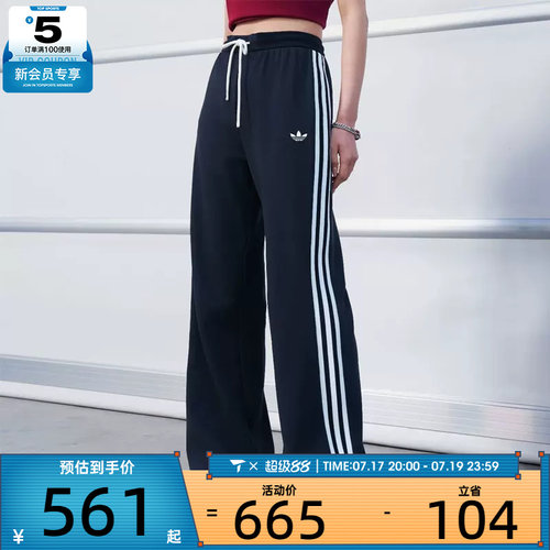 adidas阿迪达斯三叶草女子运动休闲长裤KX8016