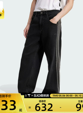 adidas 阿迪三叶草男子时尚潮流经典单宁牛仔运动休闲长裤JC6718