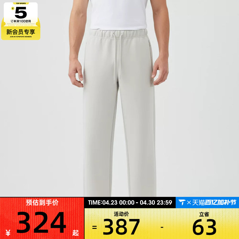 puma彪马男子PRIME ESS运动休闲长裤63570905