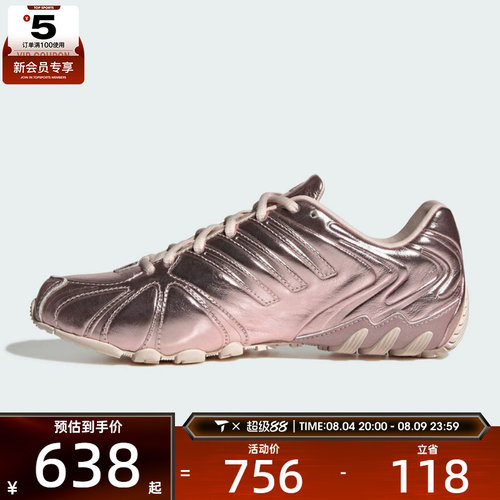 adidas阿迪达斯三叶草男女GHOST SPRINT W运动休闲鞋KI4571