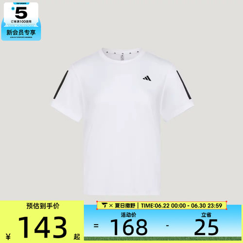 adidas阿迪达斯女子TR-ES TEE 3S W运动休闲短袖T恤KU8746
