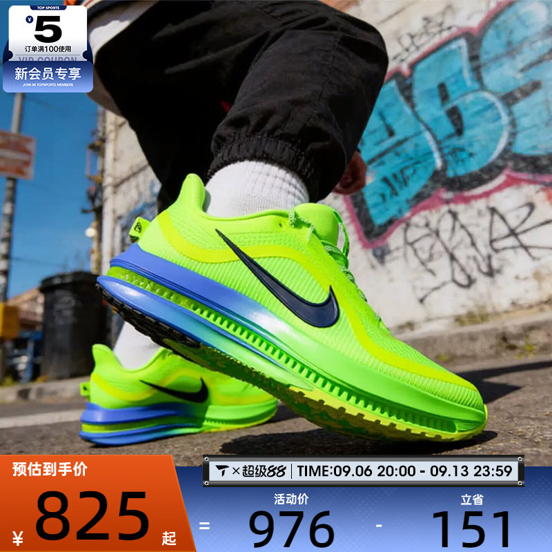 NIKE耐克男子飞马PEGASUS PREMIUM运动训练缓震跑步鞋HQ2592-702图片