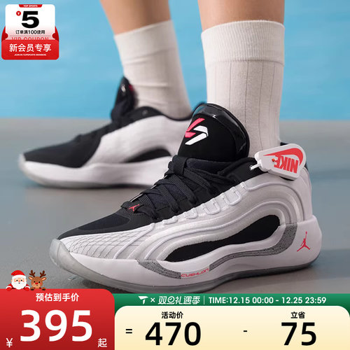 NIKE耐克大童JORDAN LUKA 4东契奇运动训练篮球鞋HJ5225-101