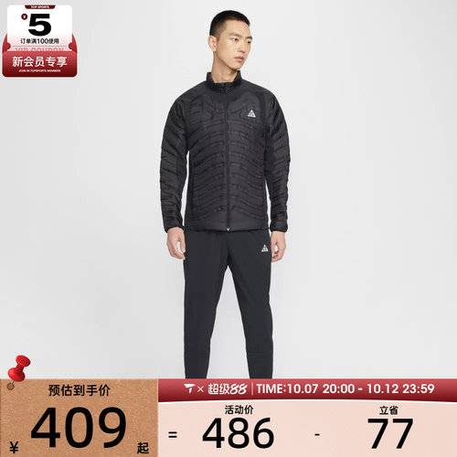 NIKE耐克男子ACG户外运动跑步训练梭织长裤IO9666-010