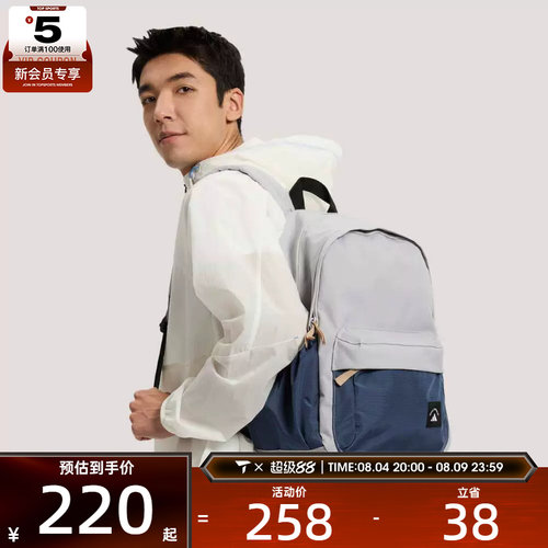 adidas阿迪达斯男女MH MATERIAL BP运动休闲双肩包KR5114