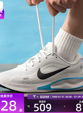NIKE耐克男子JOURNEY RUN缓震运动训练公路跑步鞋FN0228-112