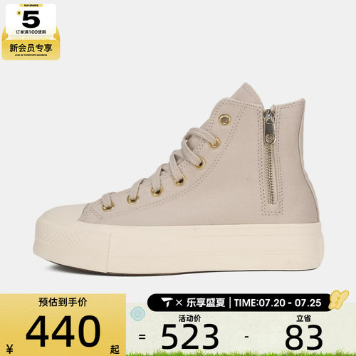 converse匡威女子Chuck Taylor SEASONAL运动休闲帆布鞋A18386C