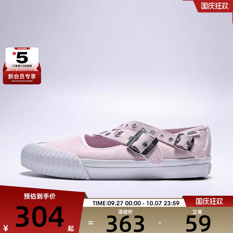 VANS范斯女子Mary Jane StrapsCL运动休闲鞋VN000D9AO32