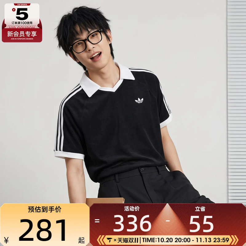 adidas阿迪达斯三叶草男子TERRY POLO运动休闲短袖T恤KW7397
