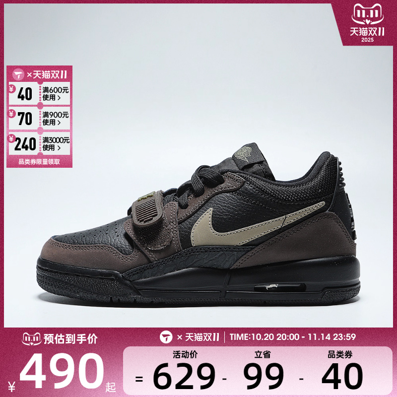 NIKE耐克大童JORDAN LEGACY 312 LOW运动训练篮球鞋CD9054-003