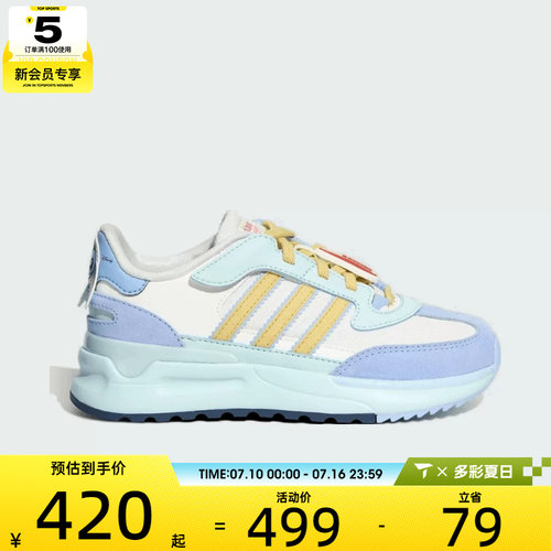 adidas阿迪达斯三叶草小童RETROPY REWIND C运动休闲鞋KZ7306