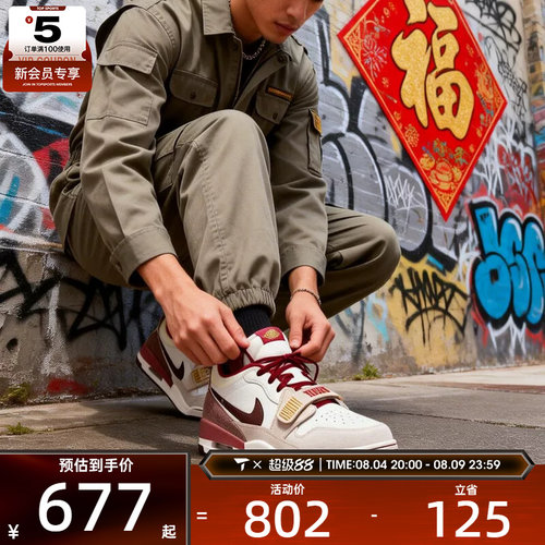 马年系列丨NIKE耐克男子AIR JORDAN 312复古运动篮球鞋IQ9783-121