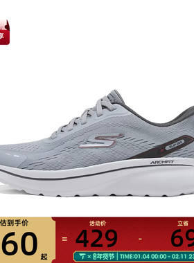 SKECHERS斯凯奇男子GO WALK ARCHFIT运动休闲鞋217075-CHAR