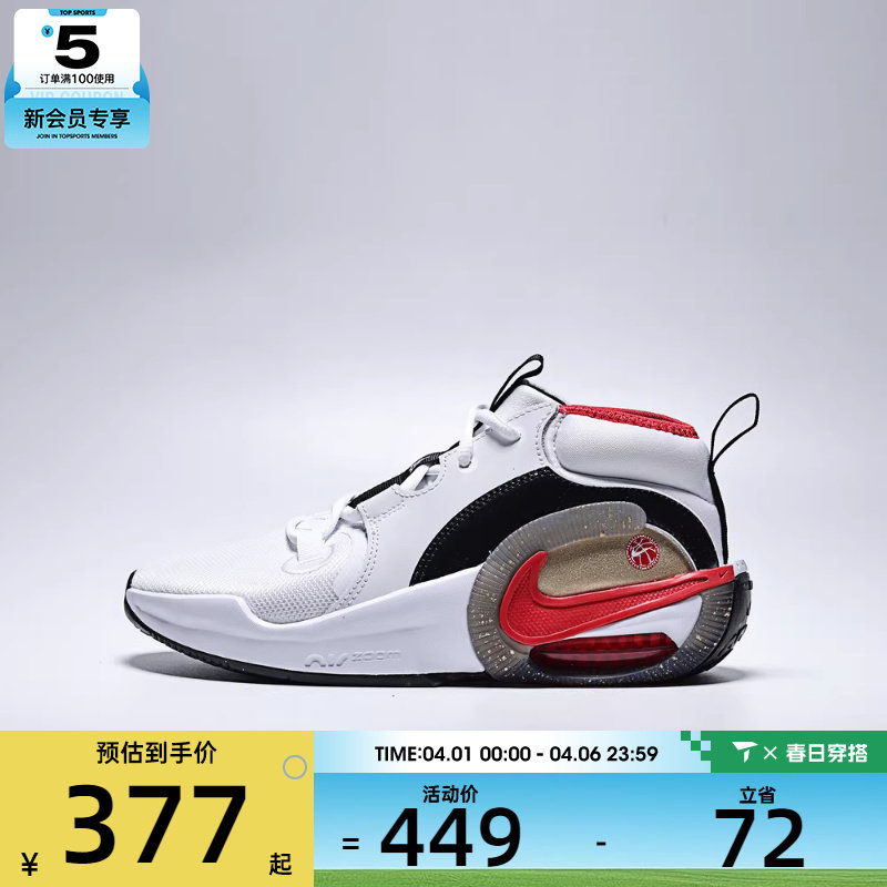NIKE耐克大童AIR ZOOM CROSSOVER  2运动训练篮球鞋IQ1017-100
