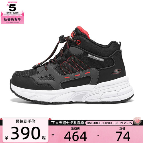 SKECHERS斯凯奇大童SKECHERS BOYS休闲鞋405338L-BKCC