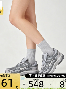 NIKE耐克女子P-6000 时尚复古缓震舒适运动休闲鞋IV2501-001
