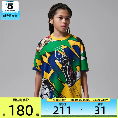 NIKE耐克大童宽松印花时尚运动休闲圆领短袖T恤JD2622338GS-001
