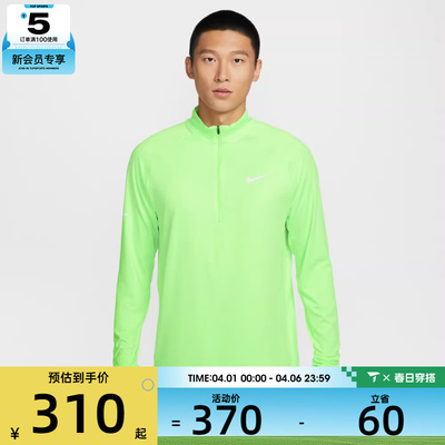 NIKE耐克男子运动休闲长袖T恤HV2181-377