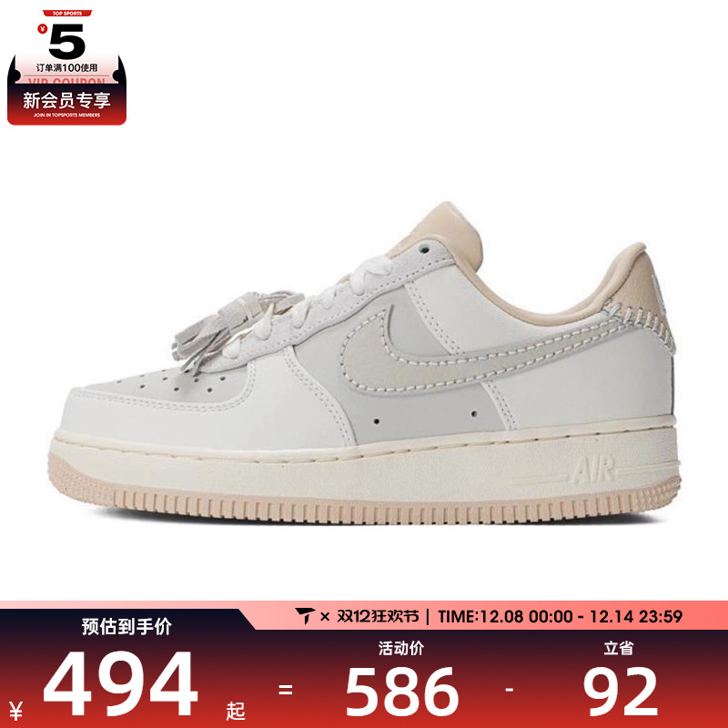 耐克女子WMNS AIR FORCE 1 '07运动休闲板鞋/复刻鞋HV1813-001
