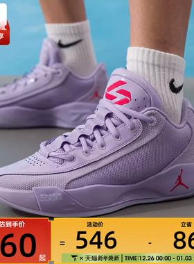 NIKE耐克男子东契奇JORDAN LUKA .77运动训练篮球鞋HF0819-500