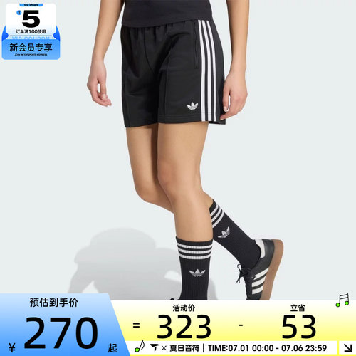 adidas阿迪达斯三叶草女子潮流舒适运动休闲短裤KD5569